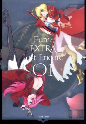 Fate/EXTRA Last Encore 1(完全生産限定版)(Blu-ray Disc)
