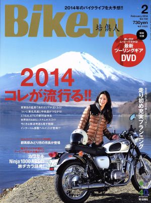 BikeJIN(2014年2月号) 月刊誌