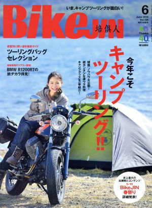 BikeJIN(2014年6月号) 月刊誌