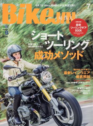 BikeJIN(2014年7月号) 月刊誌