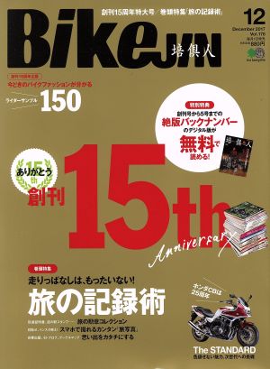 BikeJIN(2017年12月号) 月刊誌