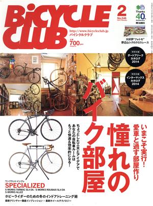 BiCYCLE CLUB(2014年2月号) 月刊誌