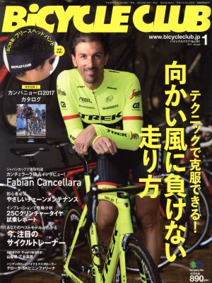 BiCYCLE CLUB(2017年1月号) 月刊誌