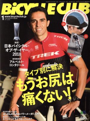 BiCYCLE CLUB(2018年1月号) 月刊誌