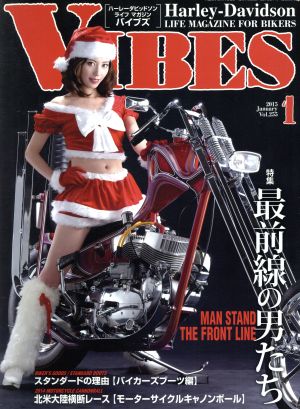 VIBES(2015年1月号) 月刊誌