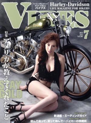 VIBES(2015年7月号) 月刊誌