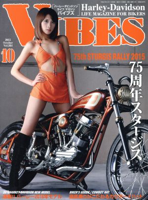 VIBES(2015年10月号) 月刊誌