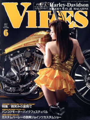 VIBES(2017年6月号) 月刊誌