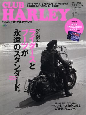 CLUB HARLEY(2015年1月号) 月刊誌