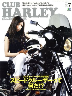 CLUB HARLEY(2015年7月号) 月刊誌