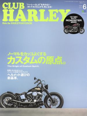 CLUB HARLEY(2016年6月号) 月刊誌