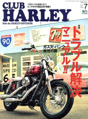 CLUB HARLEY(2017年7月号) 月刊誌