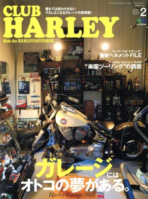 CLUB HARLEY(2018年2月号) 月刊誌