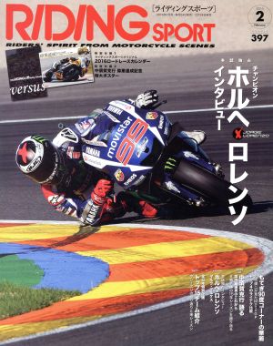 RIDING SPORT(2016年2月号) 月刊誌