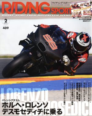 RIDING SPORT(2017年2月号) 月刊誌