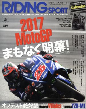 RIDING SPORT(2017年5月号) 月刊誌