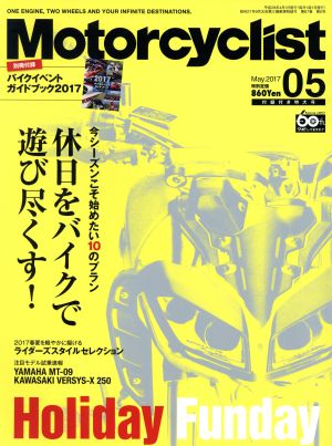 Motorcyclist(モーターサイクリスト)(2017年5月号) 月刊誌