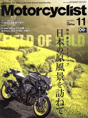 Motorcyclist(モーターサイクリスト)(2017年11月号) 月刊誌