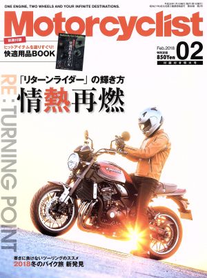 Motorcyclist(モーターサイクリスト)(2018年2月号) 月刊誌