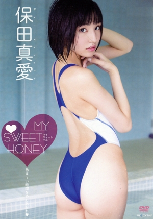 MY SWEET HONEY 保田真愛