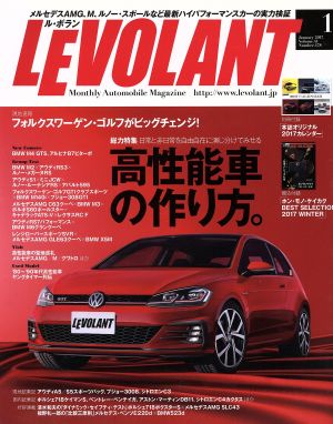 LE VOLANT(1 January 2017 Volme.41 Number.478) 月刊誌