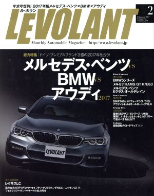 LE VOLANT(2 February 2017 Volme.41 Number.479)月刊誌