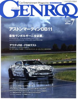 GENROQ(2016年7月号) 月刊誌