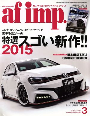 af imp(2015年3月号) 月刊誌