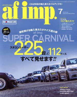 af imp(2016年7月号) 月刊誌