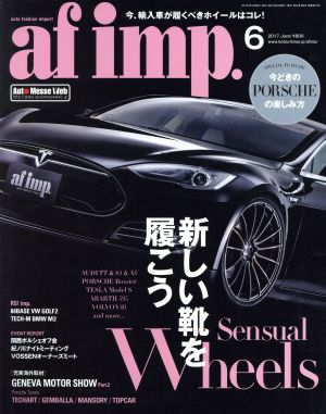 af imp(2017年6月号) 月刊誌