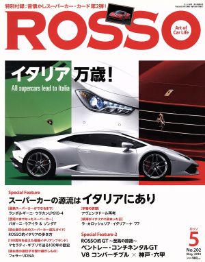 ROSSO(2014年5月号) 月刊誌