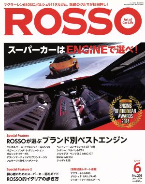 ROSSO(2014年6月号) 月刊誌