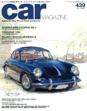 car MAGAZINE(2015年1月号)月刊誌