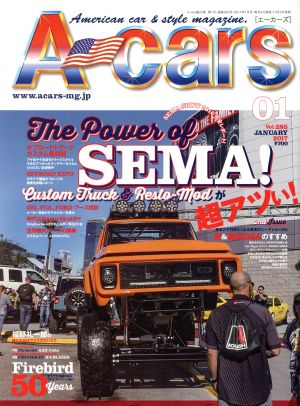 A-cars(2017年1月号)月刊誌