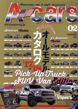 A-cars(2017年2月号) 月刊誌