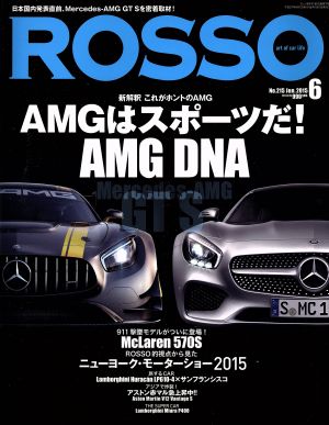 ROSSO(2015年6月号) 月刊誌