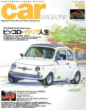 car MAGAZINE(2016年5月号) 月刊誌