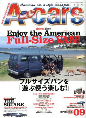 A-cars(2017年9月号)月刊誌