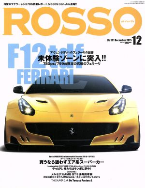 ROSSO(2015年12月号)月刊誌