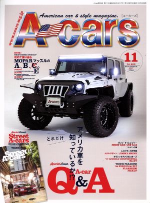 A-cars(2017年11月号)月刊誌