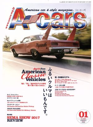 A-cars(2018年1月号)月刊誌