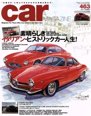 car MAGAZINE(2017年1月号) 月刊誌