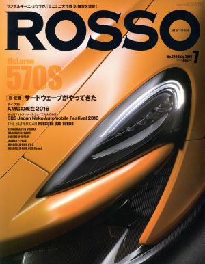 ROSSO(2016年7月号) 月刊誌