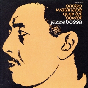ジャズ&ボサ(紙ジャケット仕様)
