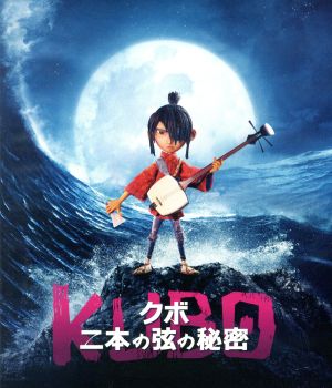 KUBO/クボ 二本の弦の秘密 プレミアム・エディション(Blu-ray Disc)