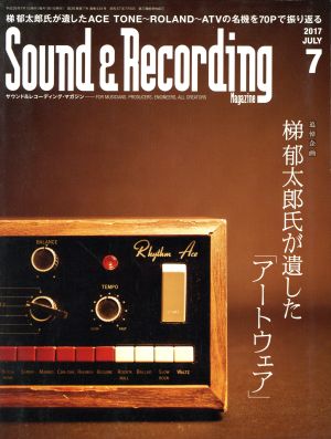 Sound & Recording Magazine(2017年7月号)月刊誌