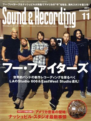 Sound & Recording Magazine(2017年11月号)月刊誌