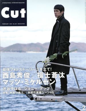 Cut(2015年2月号) 月刊誌