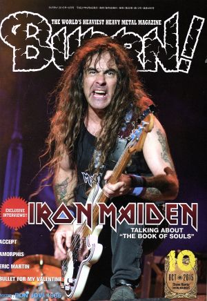 BURRN！(2015年10月号) 月刊誌