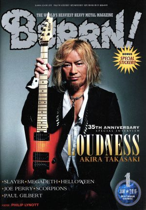 BURRN！(2016年1月号) 月刊誌